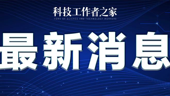 新利游戏官方网站入口截图0