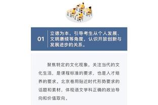 雷竟技官雷竞技官网截图3