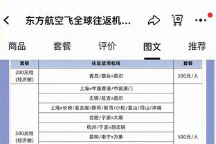 记者：托莫里今日接受伤情检查，右侧股二头肌肌腱损伤